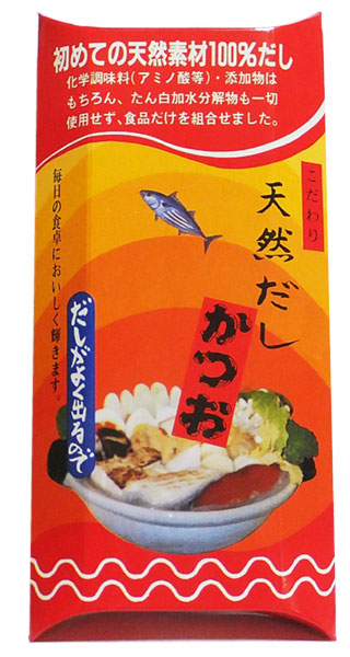 こだわり天然かつおだし